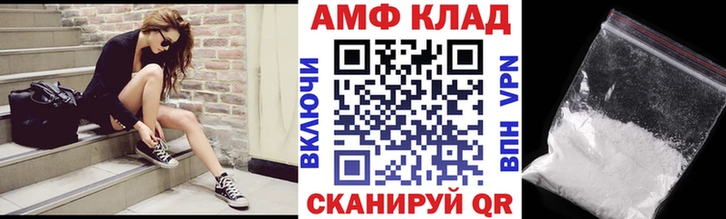 цены наркотик  Карталы  АМФ VHQ 