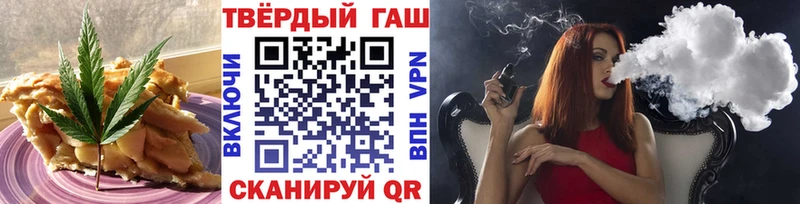 Печенье с ТГК марихуана  Карталы 