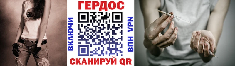 Героин герыч  Карталы 