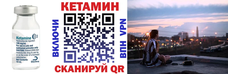 КЕТАМИН ketamine  Карталы 