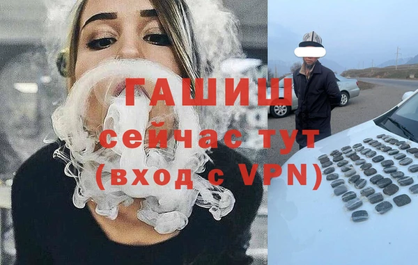 герыч Осташков