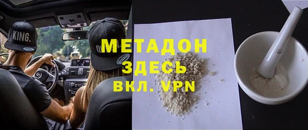 меф Абдулино