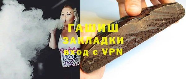 меф Абдулино
