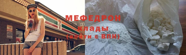 марихуана Абаза