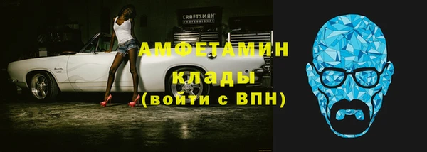 мефедрон Осинники