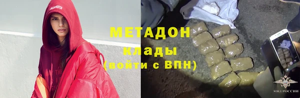 меф Абдулино