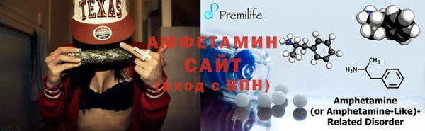 меф Абдулино