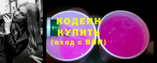 скорость Абинск