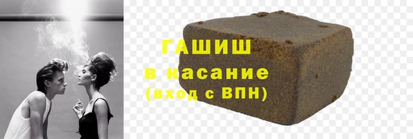 мефедрон Осинники