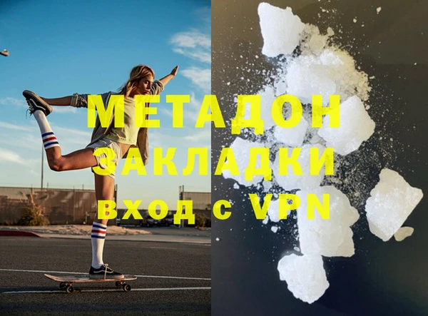 меф Абдулино