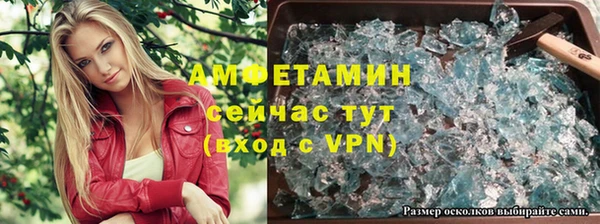 мефедрон Осинники