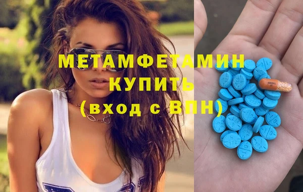 меф Абдулино