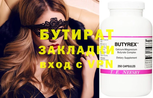 марихуана Абаза
