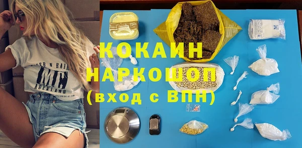 скорость Абинск
