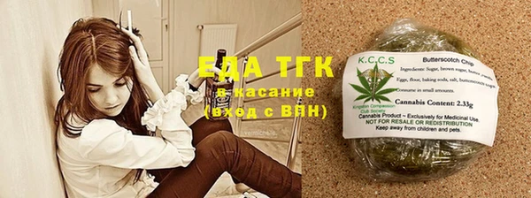 герыч Осташков