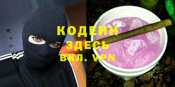 марихуана Абаза
