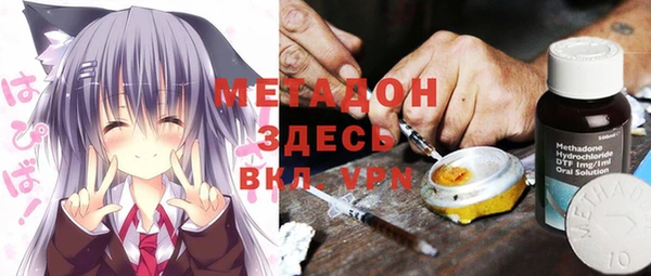 марихуана Абаза