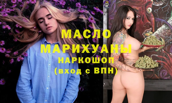 мефедрон Осинники