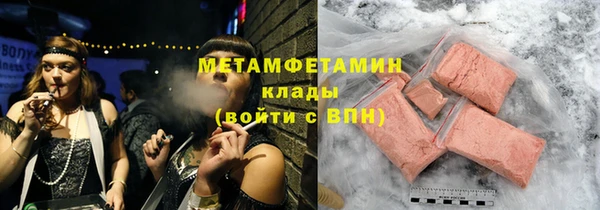 соль курить ск Пестово