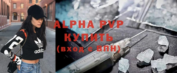 марихуана Абаза