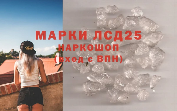 меф Абдулино