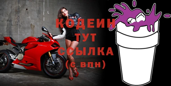 марихуана Абаза