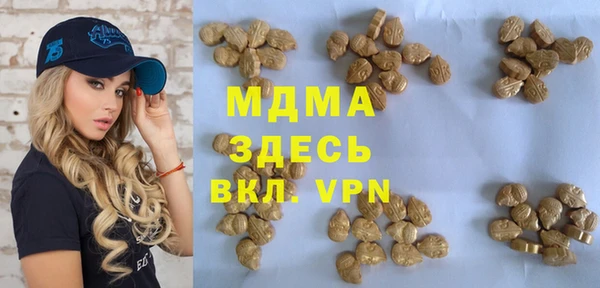 герыч Осташков