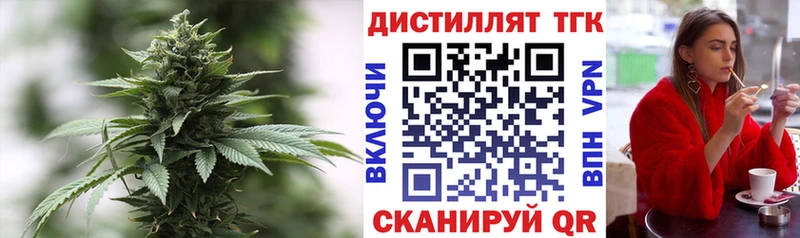ТГК THC oil даркнет сайт мориарти клад Карталы